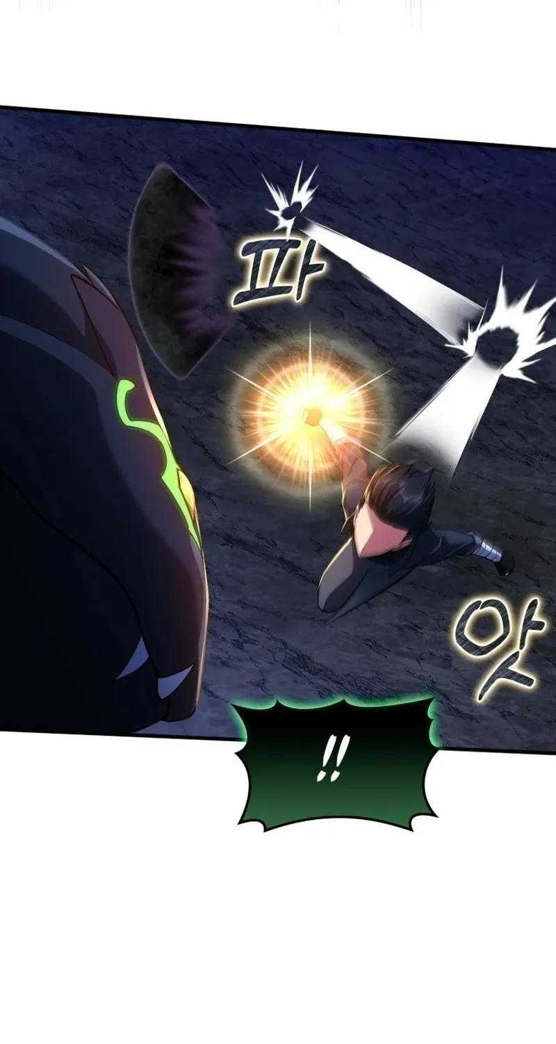 Read The Maxed-out Player chapter 39 image 36 on Lezhin