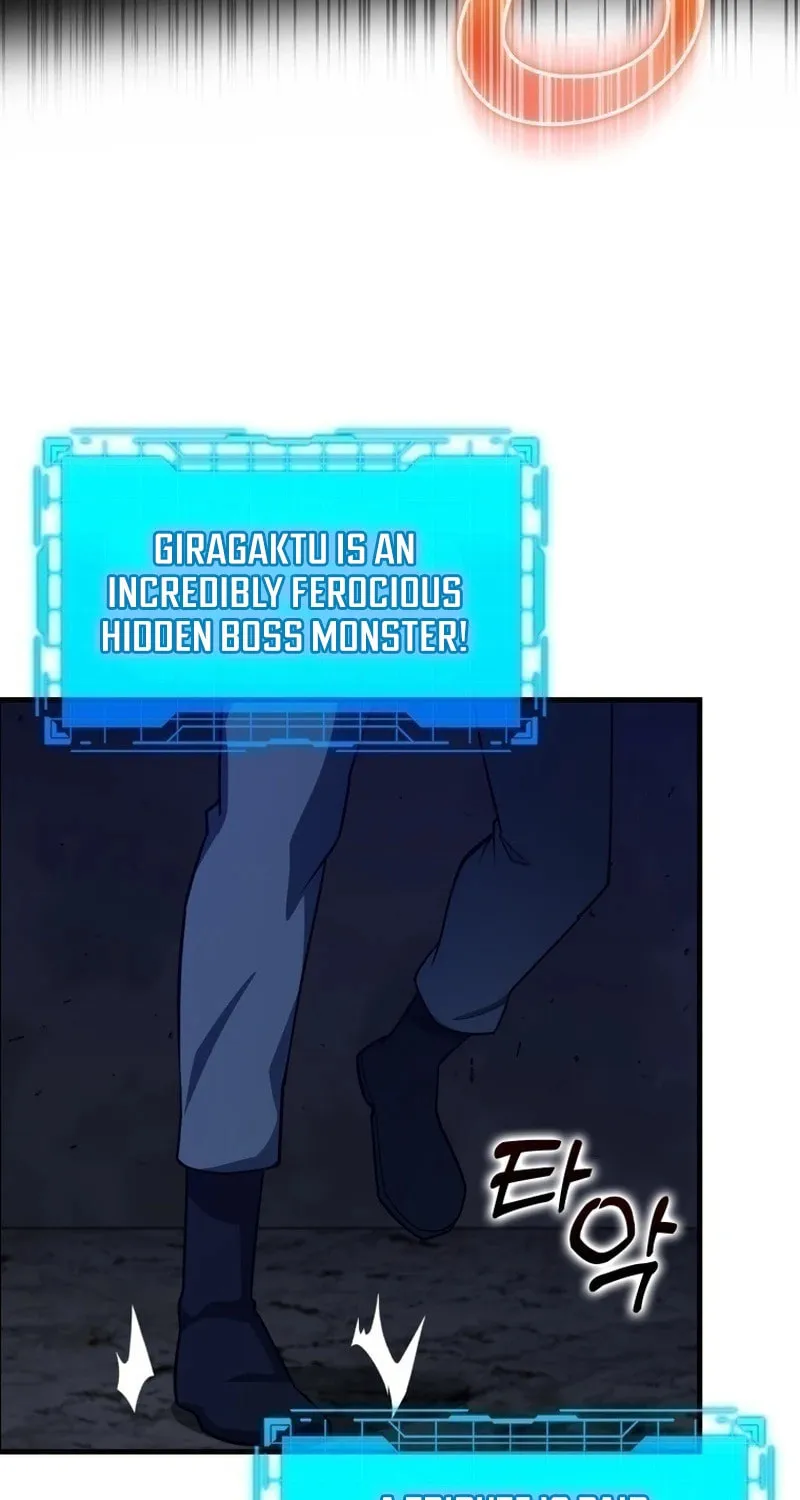 Read The Maxed-out Player chapter 39 image 47 on Lezhin