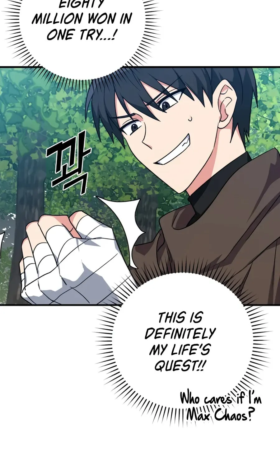 Read The Maxed-out Player chapter 4 image 101 on Lezhin