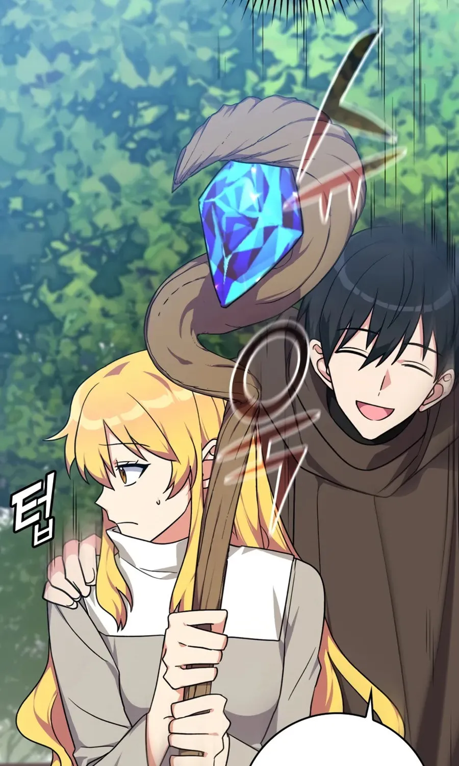 Read The Maxed-out Player chapter 4 image 62 on Lezhin