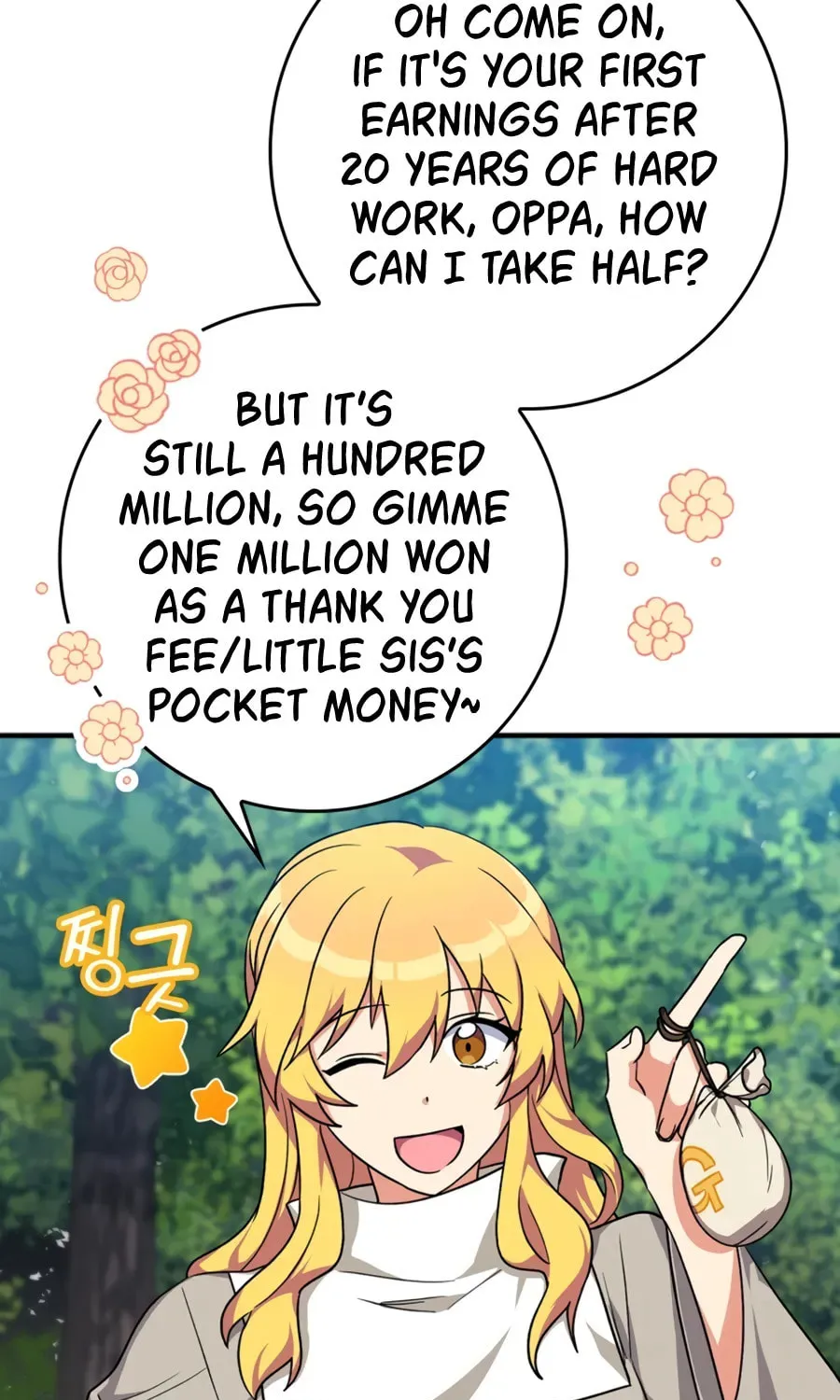 Read The Maxed-out Player chapter 4 image 94 on Lezhin