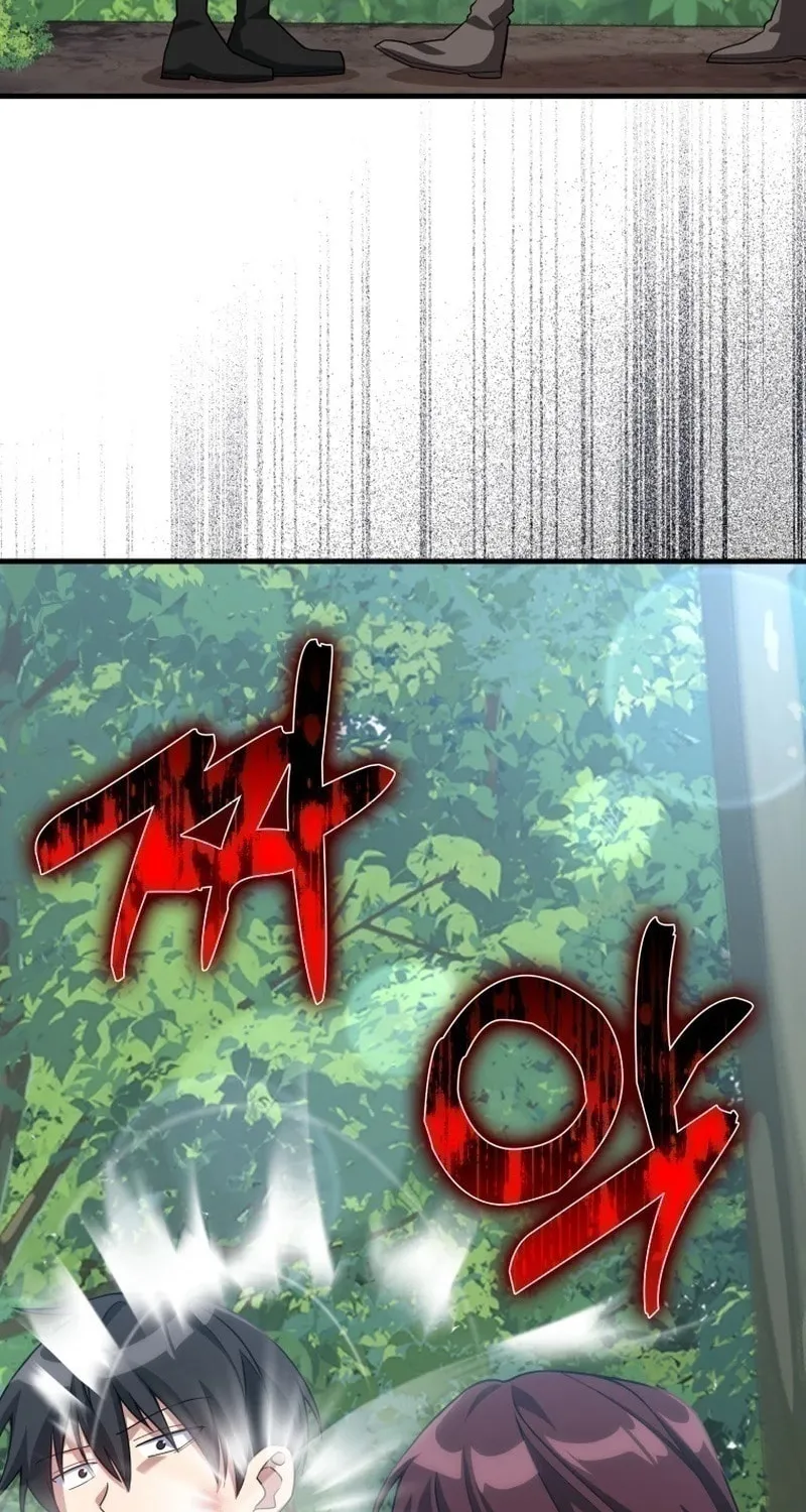 Read The Maxed-out Player chapter 40 image 61 on Lezhin
