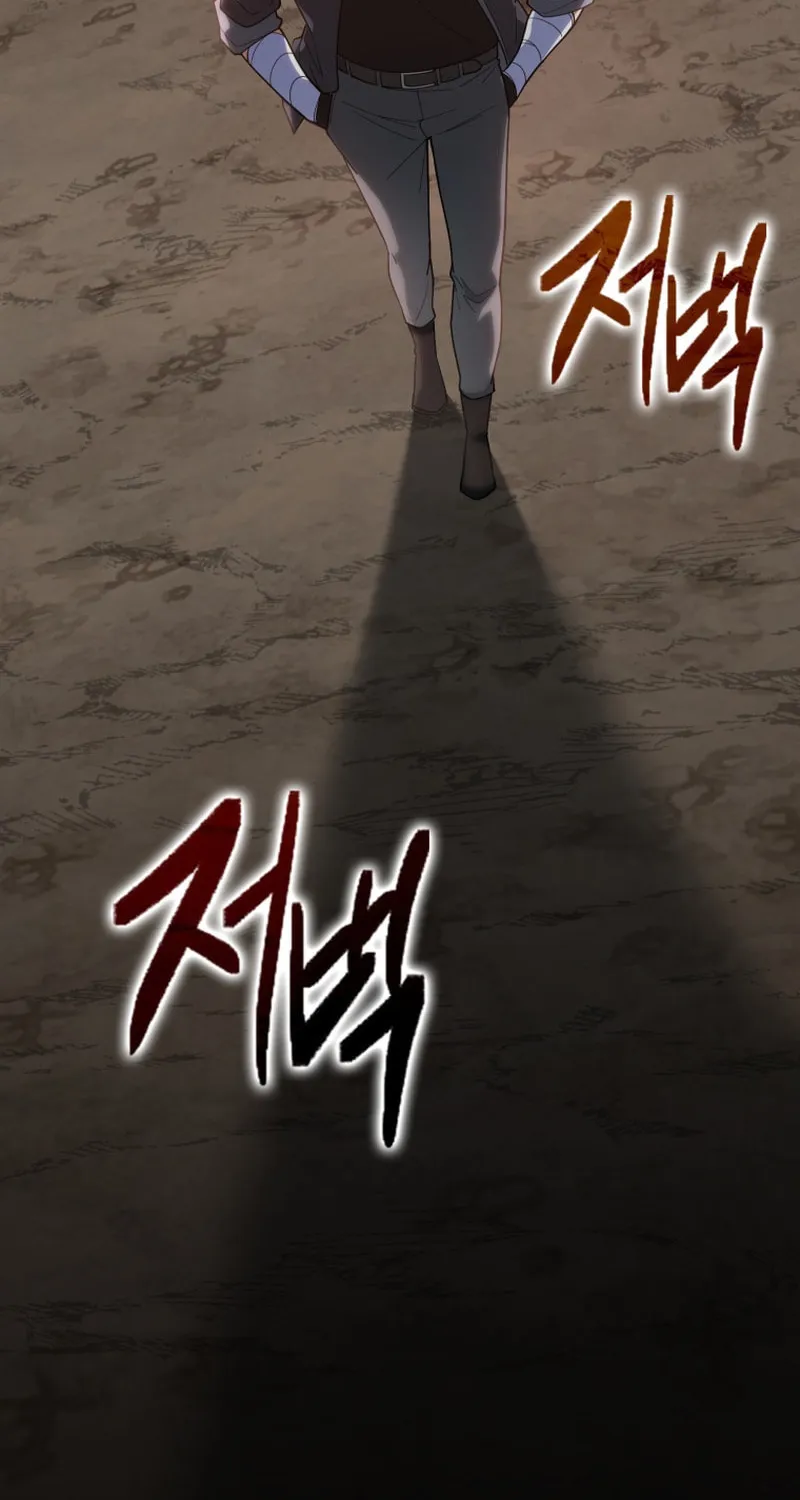 Read The Maxed-out Player chapter 43 image 74 on Lezhin