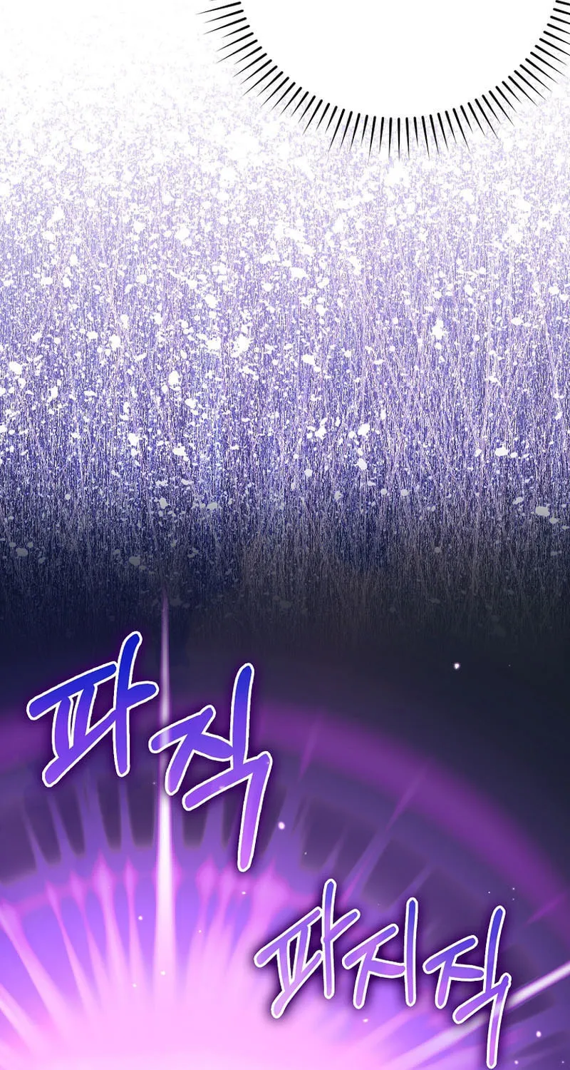 Read The Maxed-out Player chapter 49 image 87 on Lezhin