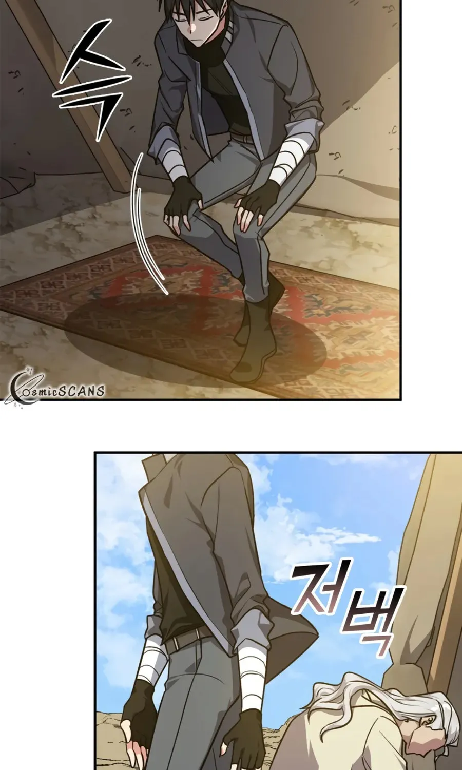 Read The Maxed-out Player chapter 5 image 117 on Lezhin