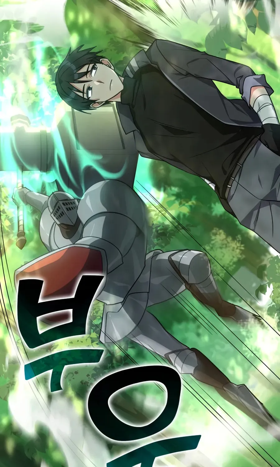 Read The Maxed-out Player chapter 5 image 24 on Lezhin