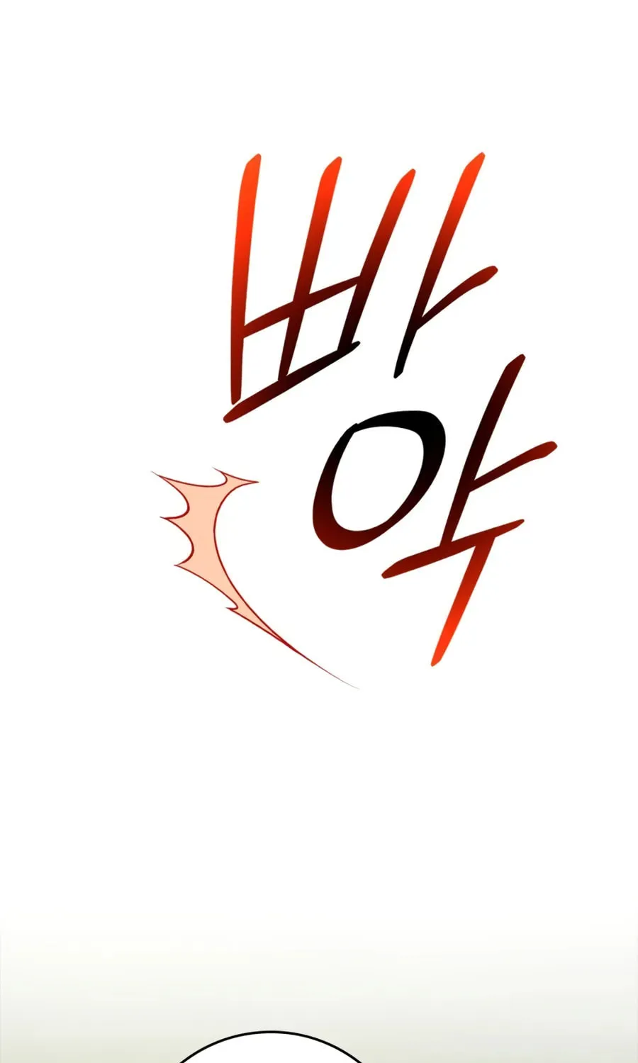 Read The Maxed-out Player chapter 5 image 67 on Lezhin