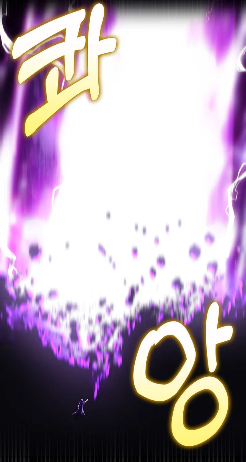 Read The Maxed-out Player chapter 50 image 73 on Lezhin
