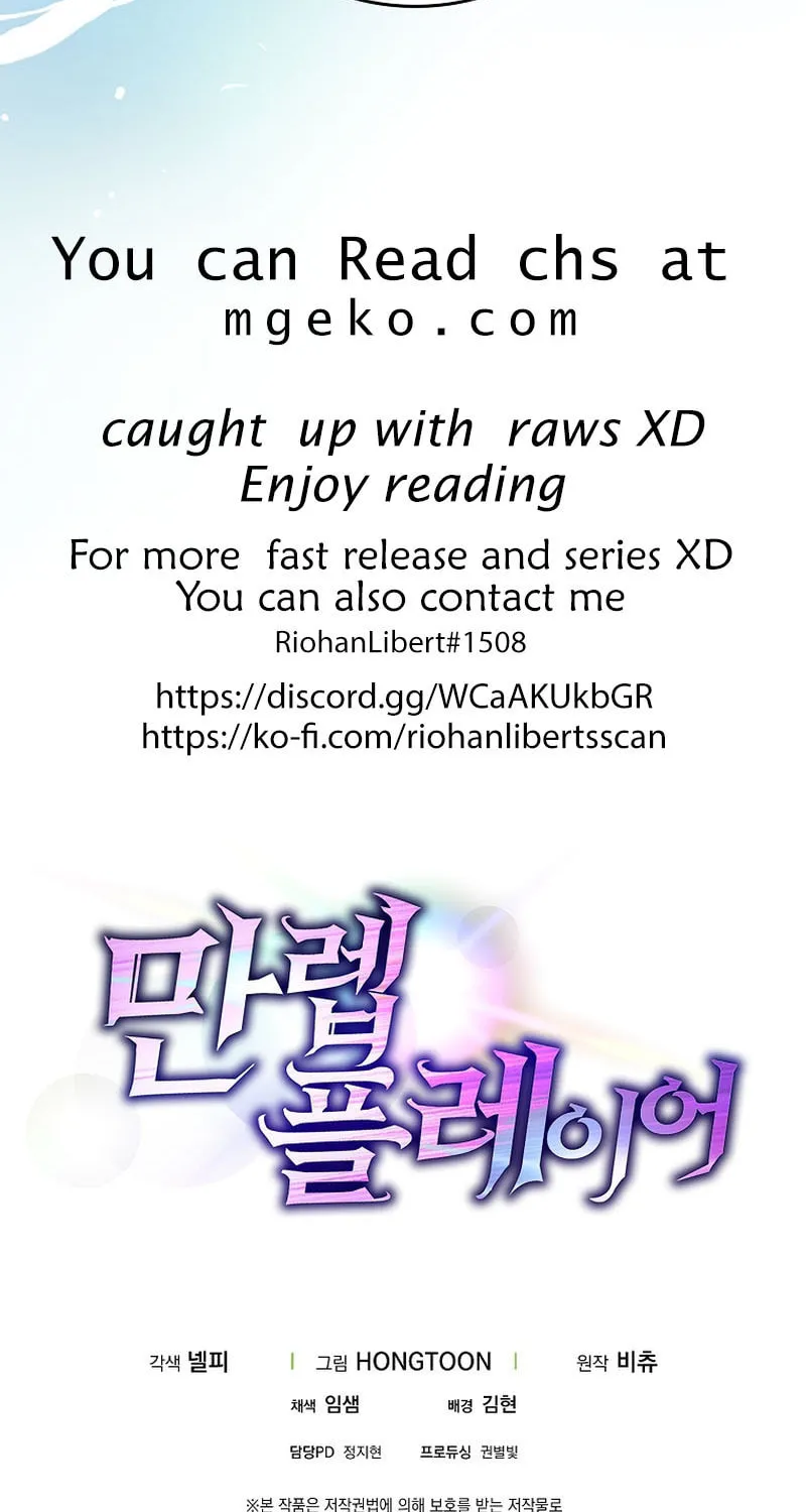 Read The Maxed-out Player chapter 53 image 96 on Lezhin