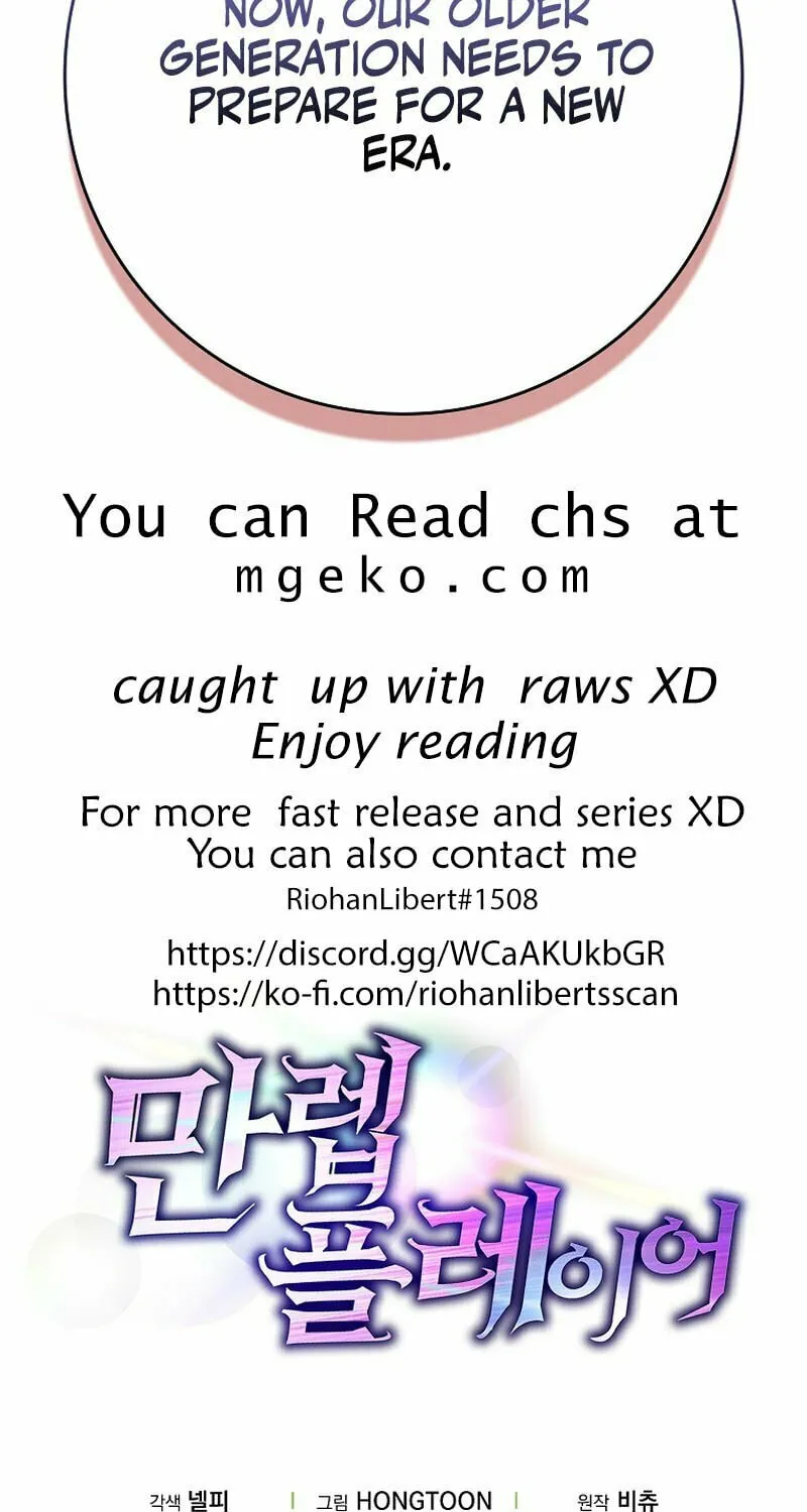 Read The Maxed-out Player chapter 55 image 103 on Lezhin