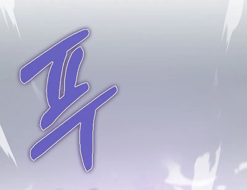 Read The Maxed-out Player chapter 57 image 32 on Lezhin