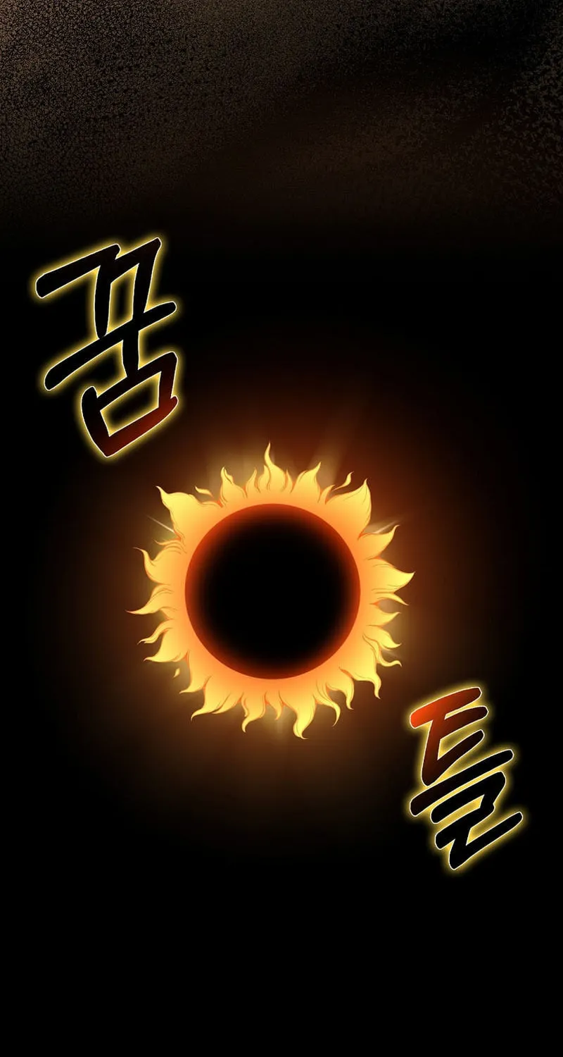 Read The Maxed-out Player chapter 58 image 80 on Lezhin