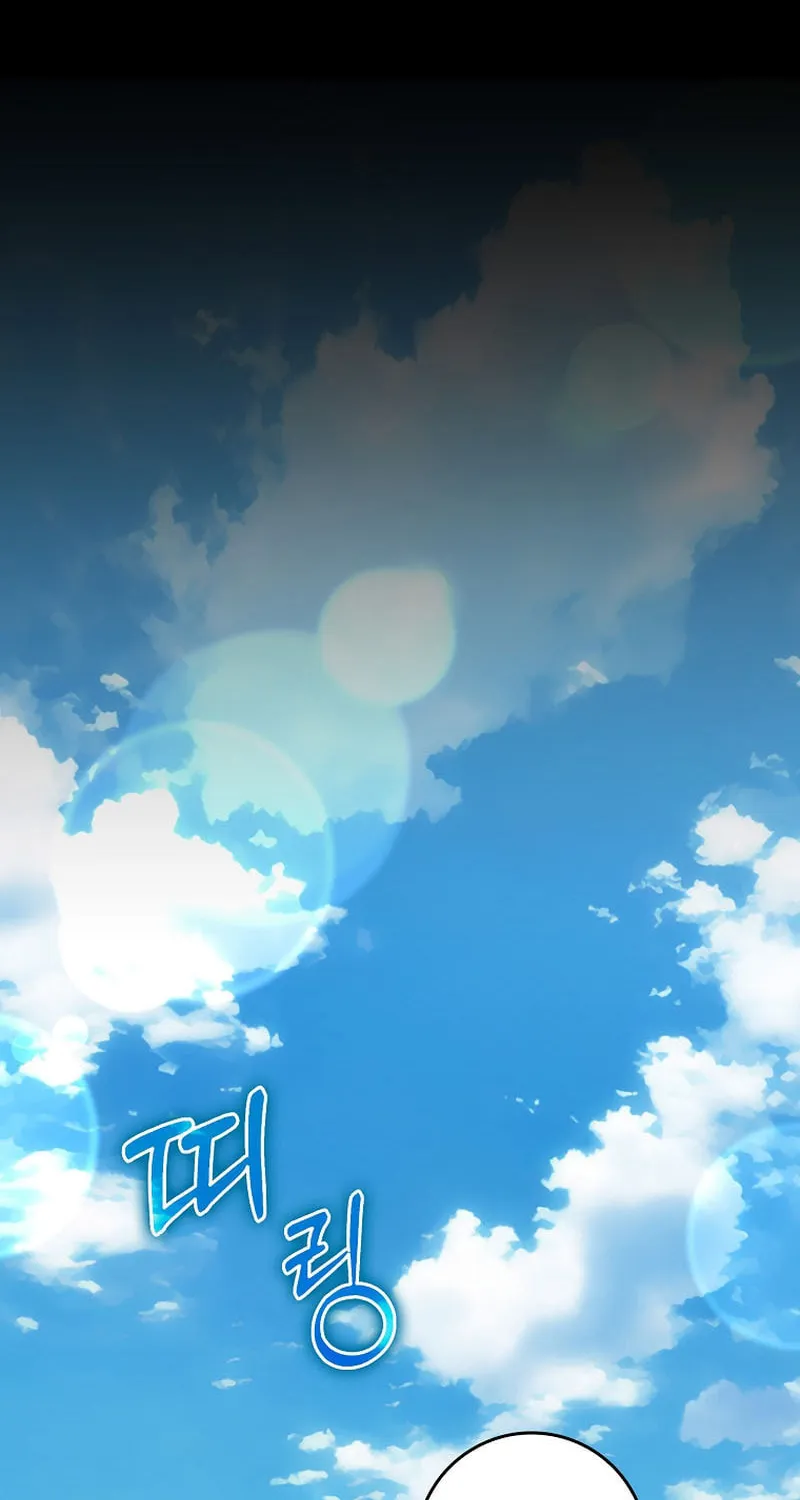 Read The Maxed-out Player chapter 58 image 88 on Lezhin