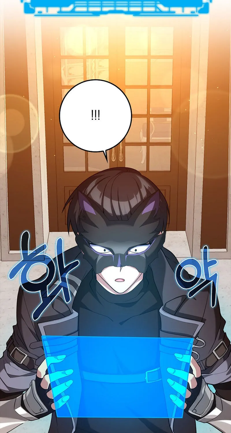 Read The Maxed-out Player chapter 59 image 48 on Lezhin