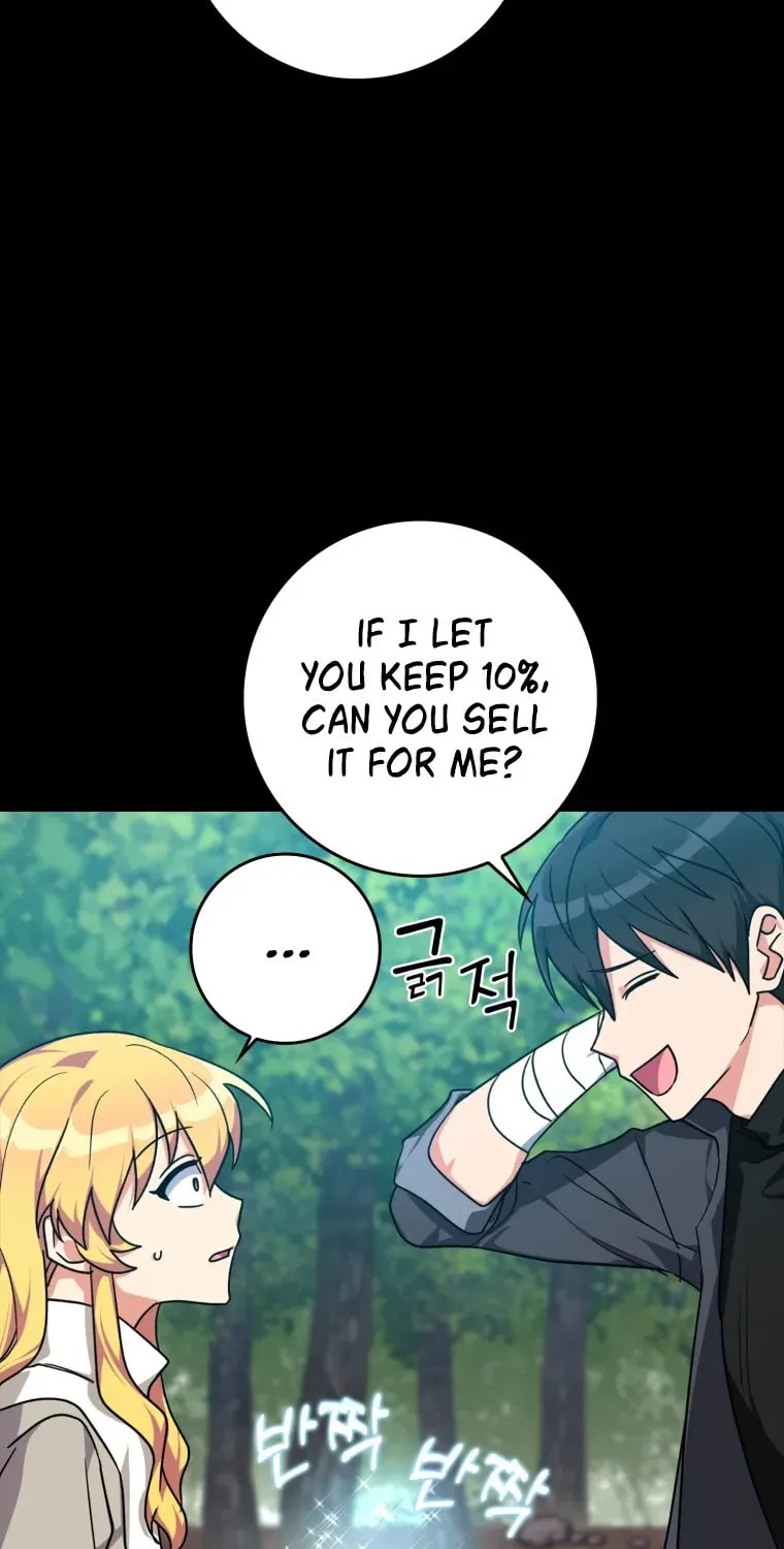 Read The Maxed-out Player chapter 6 image 16 on Lezhin