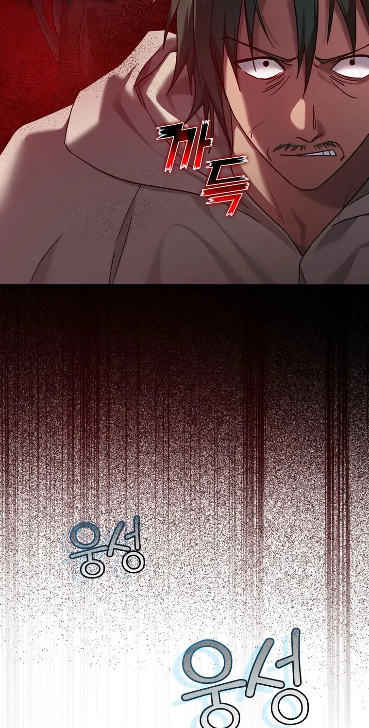 Read The Maxed-out Player chapter 6 image 27 on Lezhin