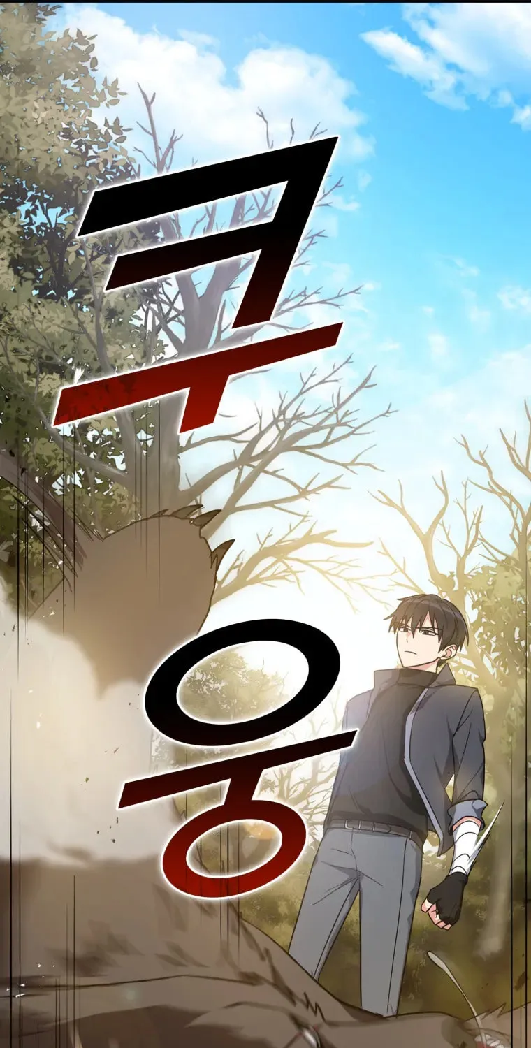 Read The Maxed-out Player chapter 6 image 85 on Lezhin