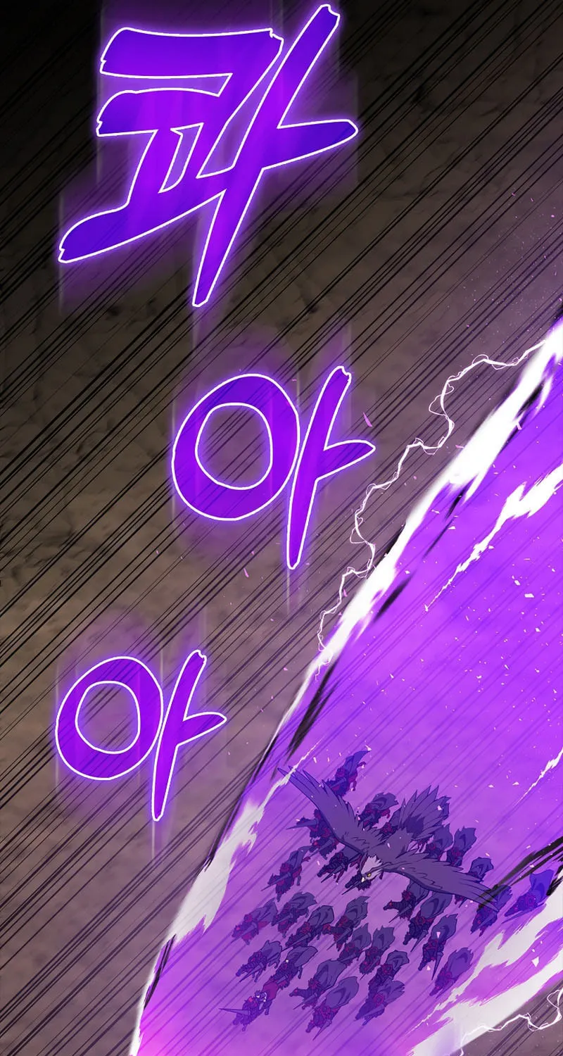 Read The Maxed-out Player chapter 61 image 23 on Lezhin