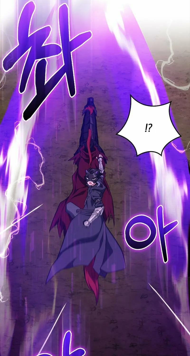 Read The Maxed-out Player chapter 61 image 33 on Lezhin