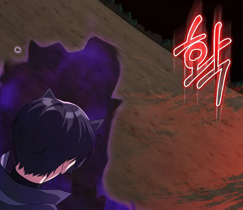 Read The Maxed-out Player chapter 61 image 60 on Lezhin