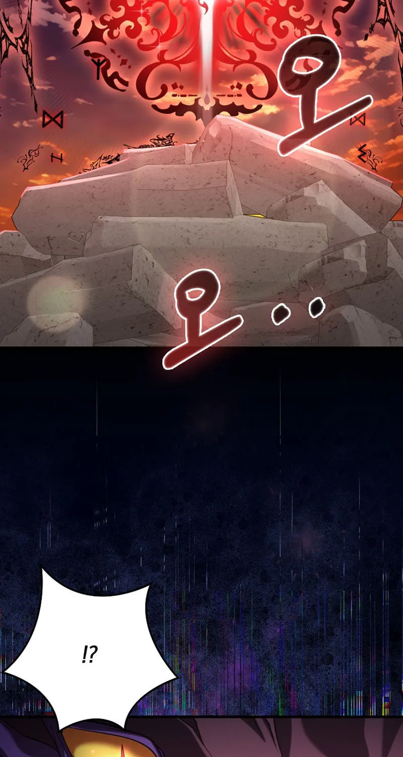 Read The Maxed-out Player chapter 62 image 19 on Lezhin