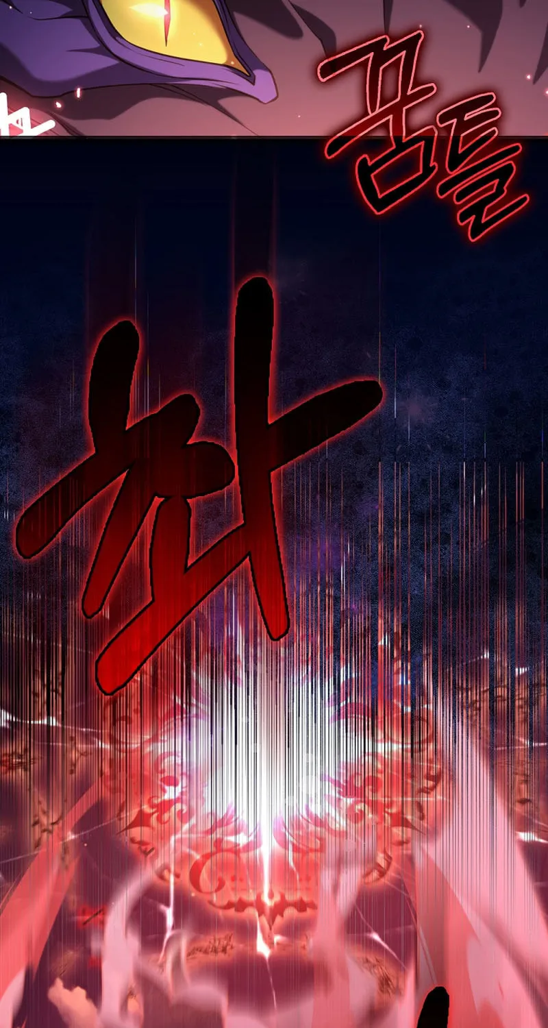 Read The Maxed-out Player chapter 62 image 20 on Lezhin