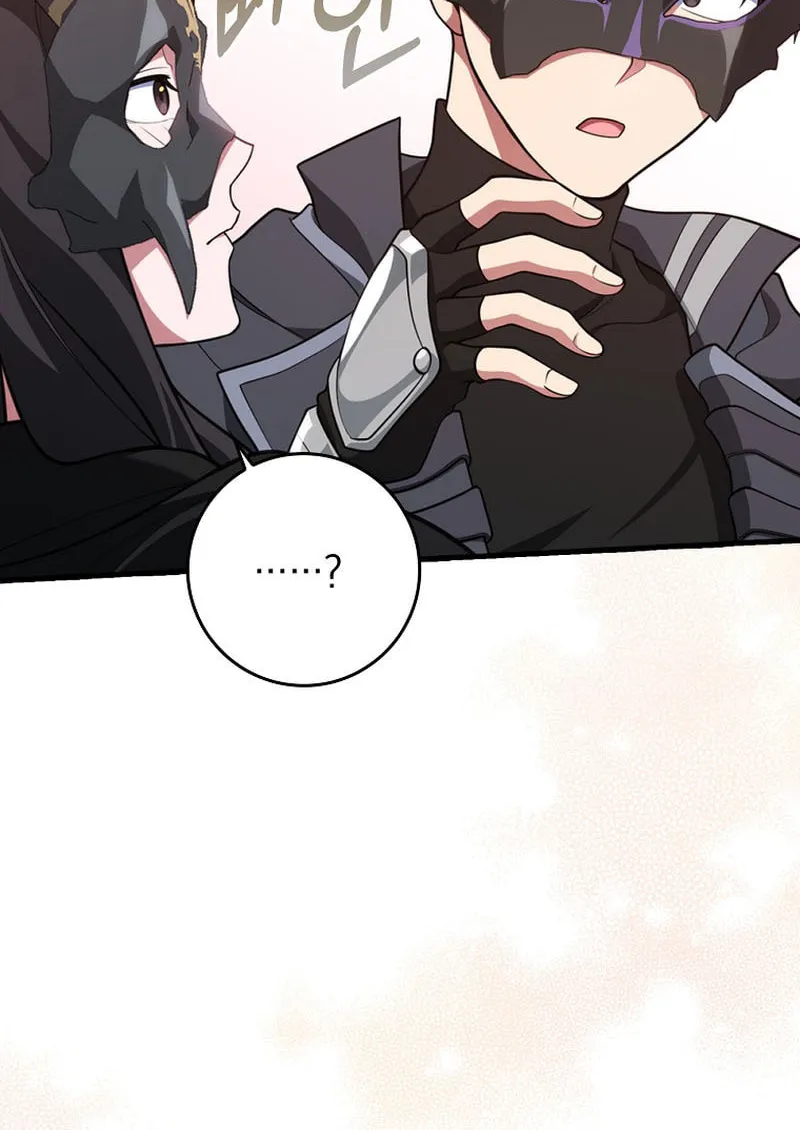 Read The Maxed-out Player chapter 62 image 42 on Lezhin