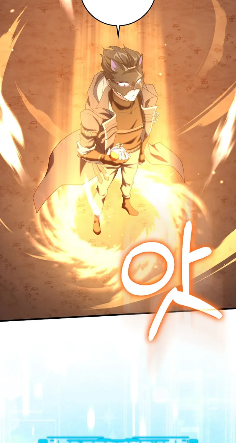 Read The Maxed-out Player chapter 62 image 54 on Lezhin