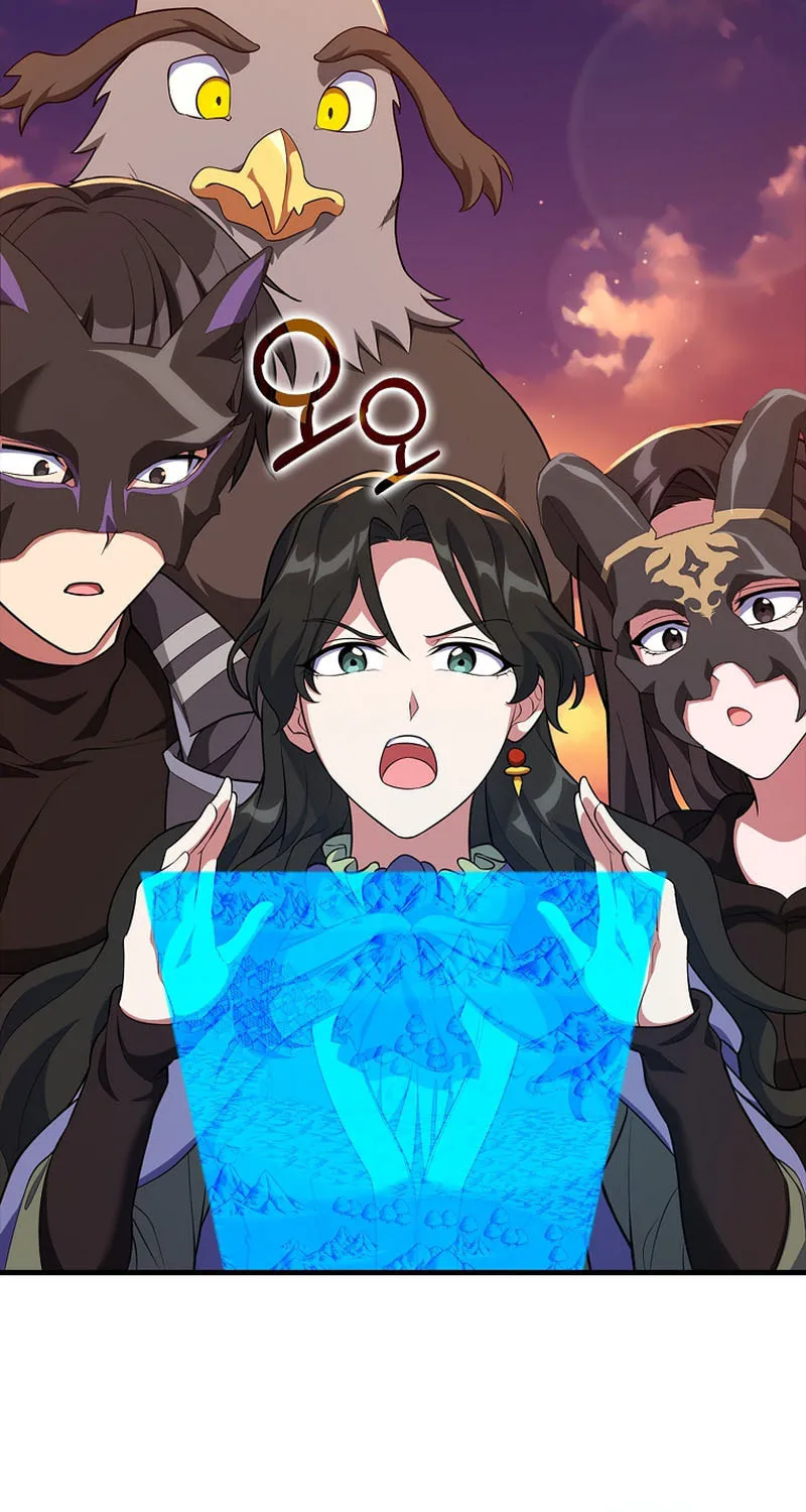 Read The Maxed-out Player chapter 63 image 15 on Lezhin