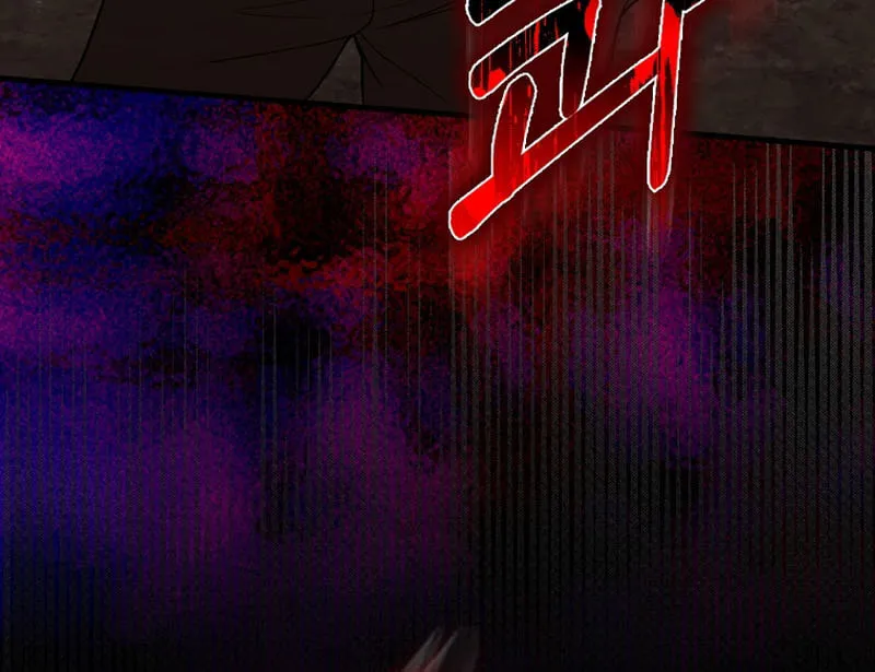Read The Maxed-out Player chapter 63 image 49 on Lezhin