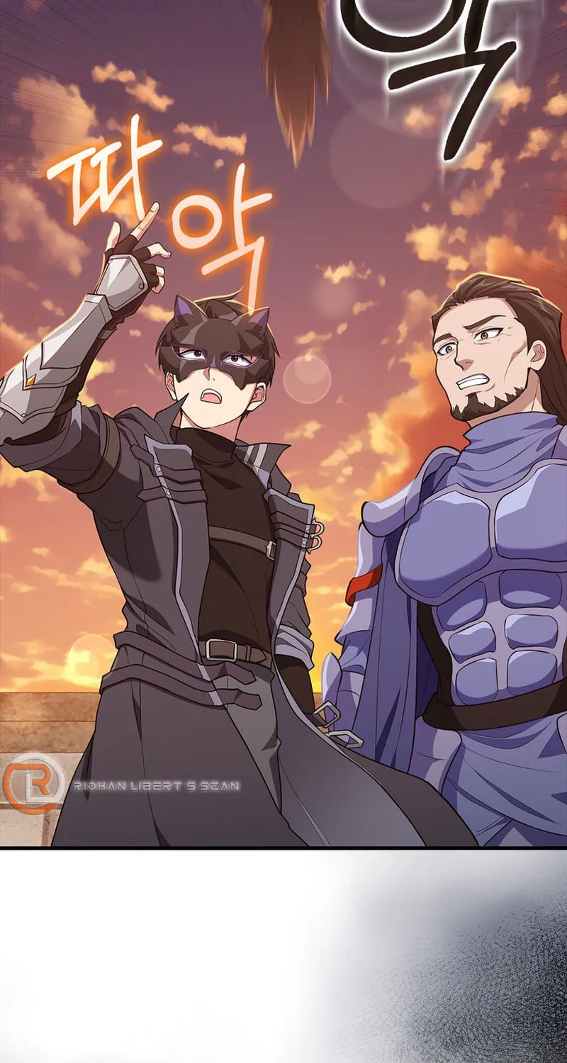 Read The Maxed-out Player chapter 63 image 64 on Lezhin