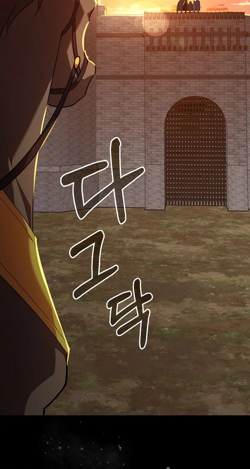 Read The Maxed-out Player chapter 64 image 26 on Lezhin