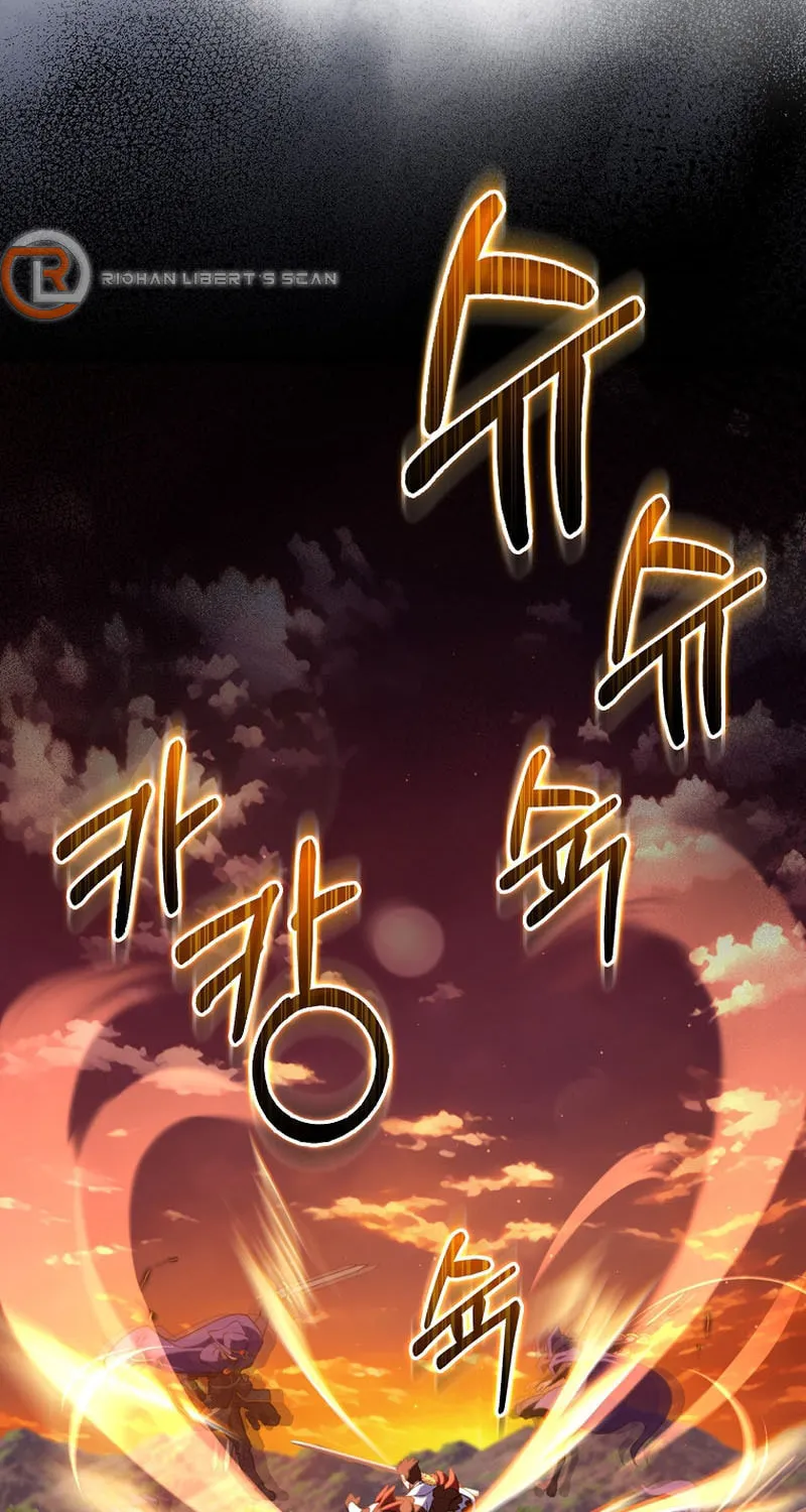 Read The Maxed-out Player chapter 65 image 24 on Lezhin