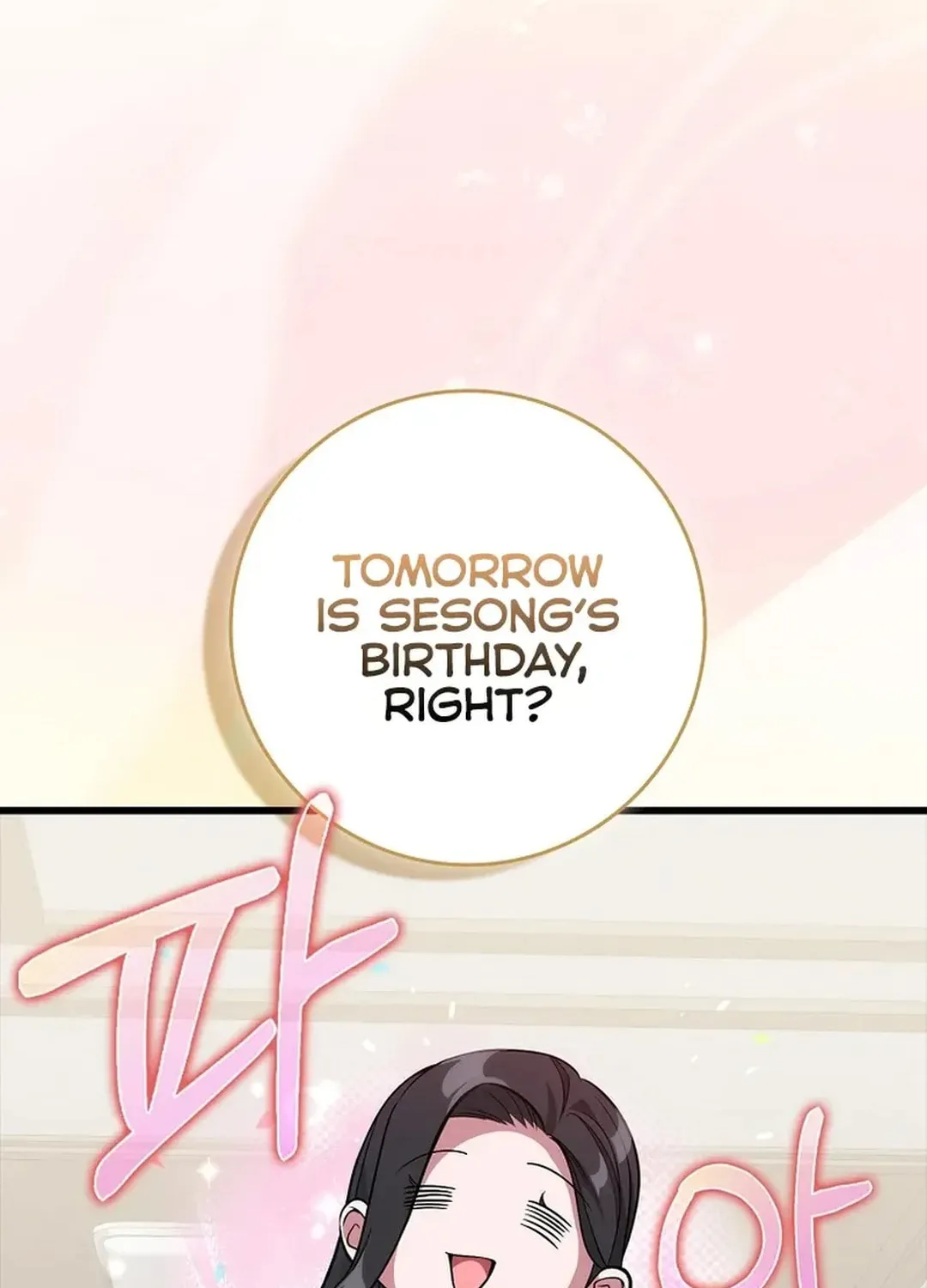 Read The Maxed-out Player chapter 66 image 105 on Lezhin