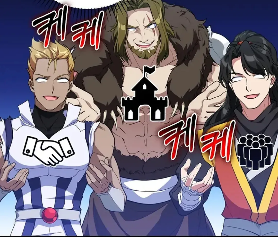 Read The Maxed-out Player chapter 66 image 12 on Lezhin
