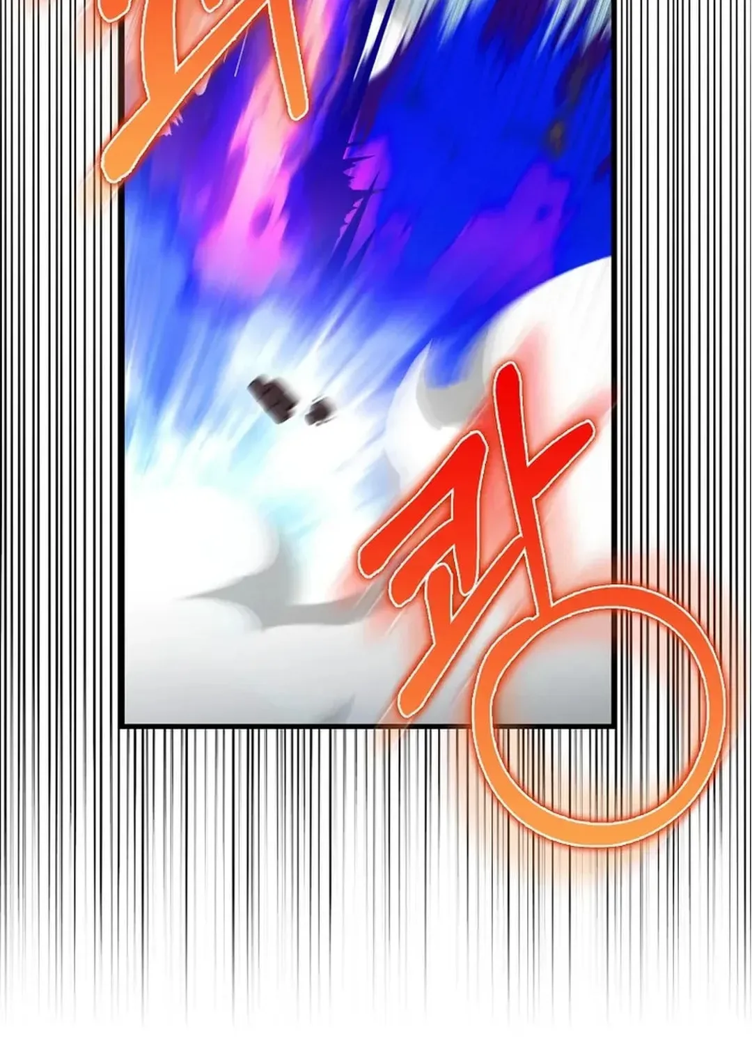 Read The Maxed-out Player chapter 66 image 3 on Lezhin