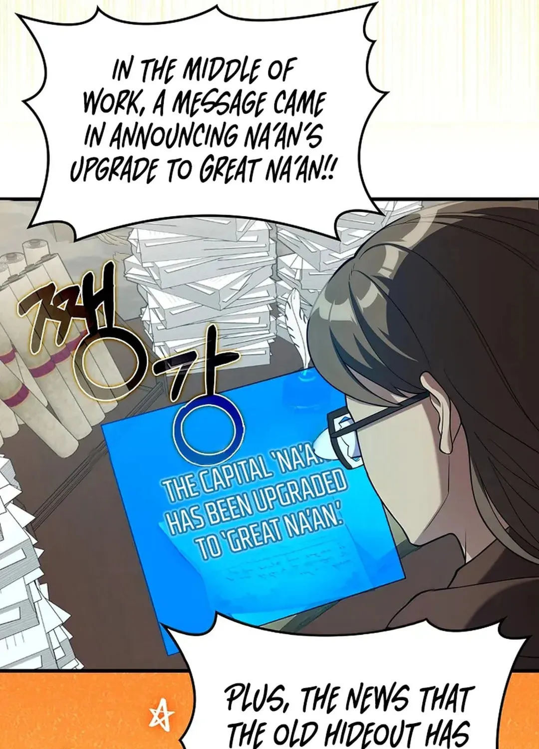Read The Maxed-out Player chapter 66 image 56 on Lezhin