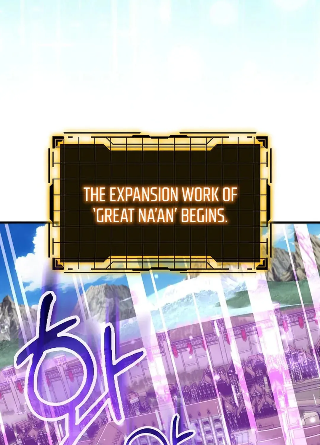 Read The Maxed-out Player chapter 66 image 83 on Lezhin
