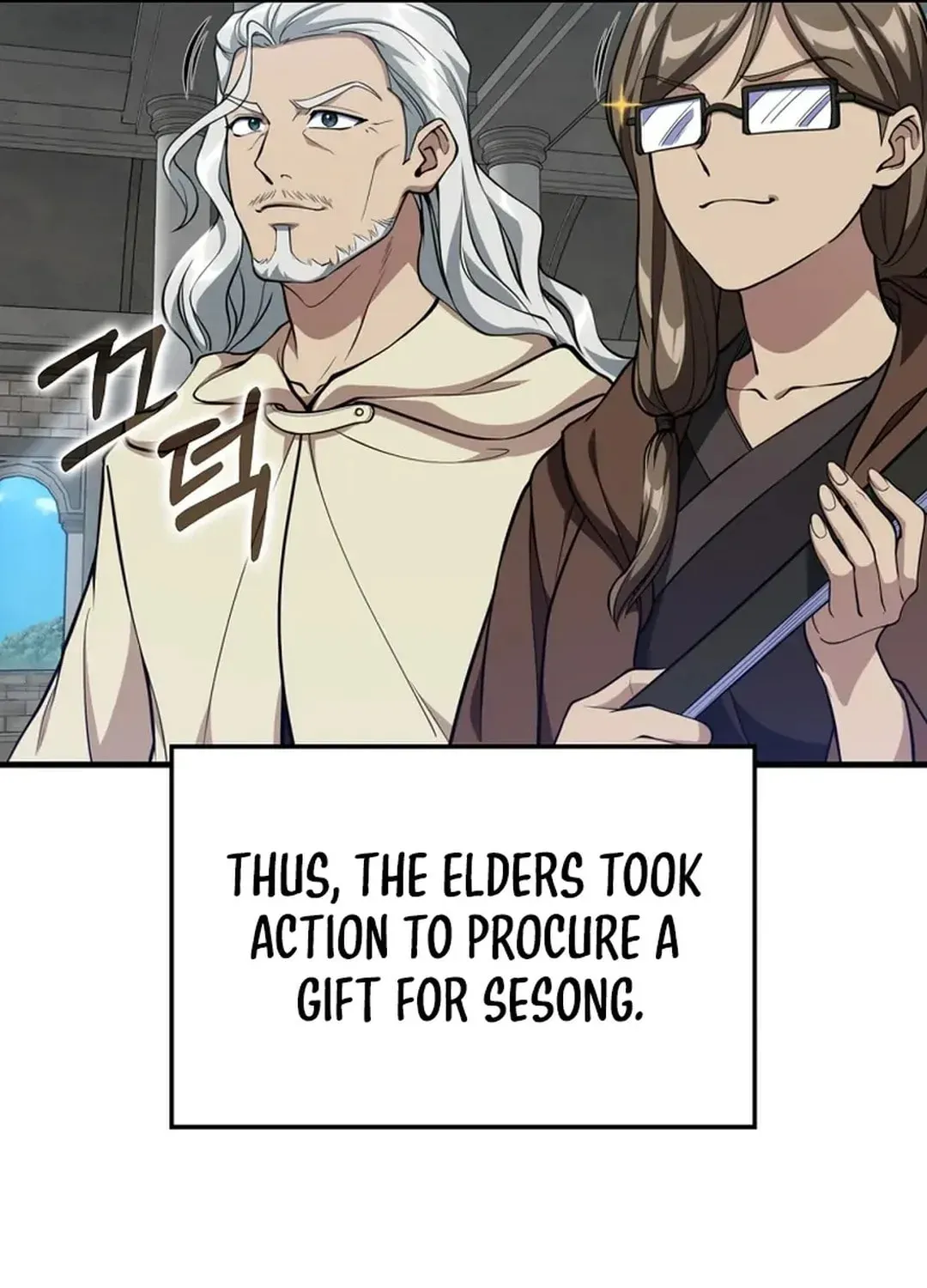 Read The Maxed-out Player chapter 67 image 14 on Lezhin