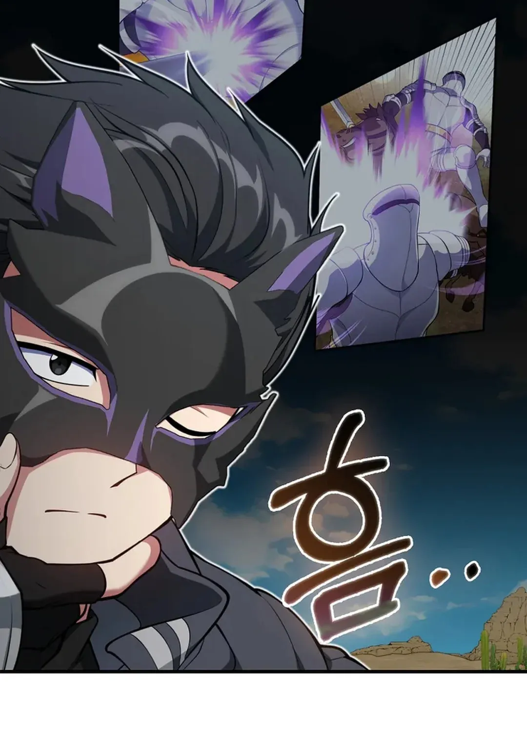 Read The Maxed-out Player chapter 67 image 52 on Lezhin