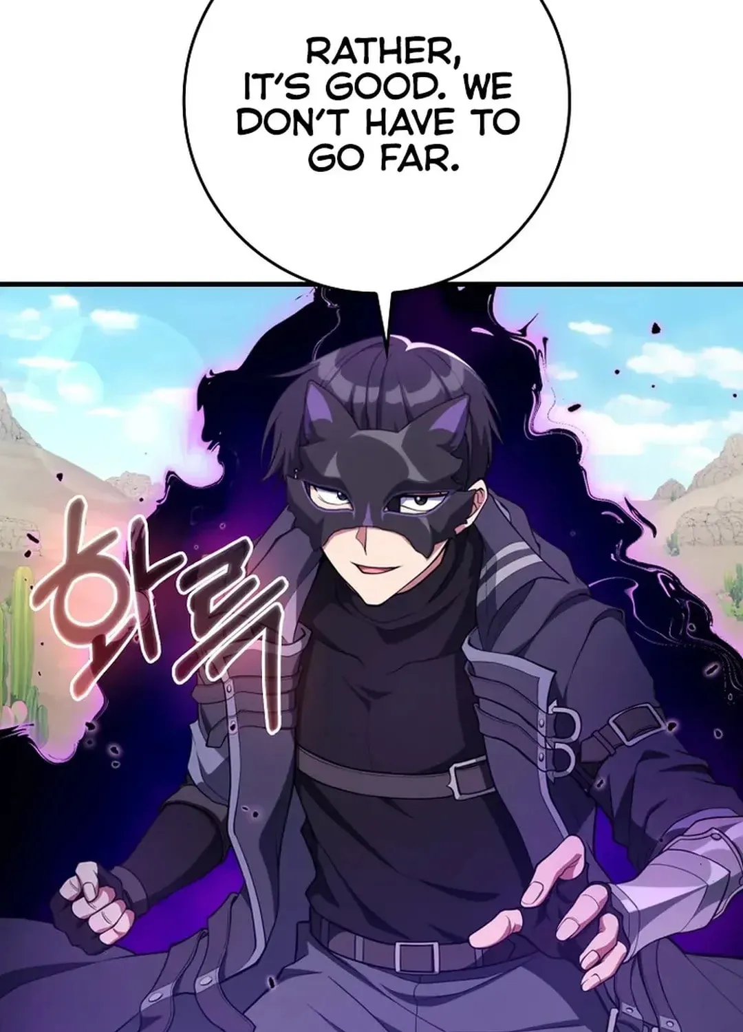 Read The Maxed-out Player chapter 67 image 96 on Lezhin
