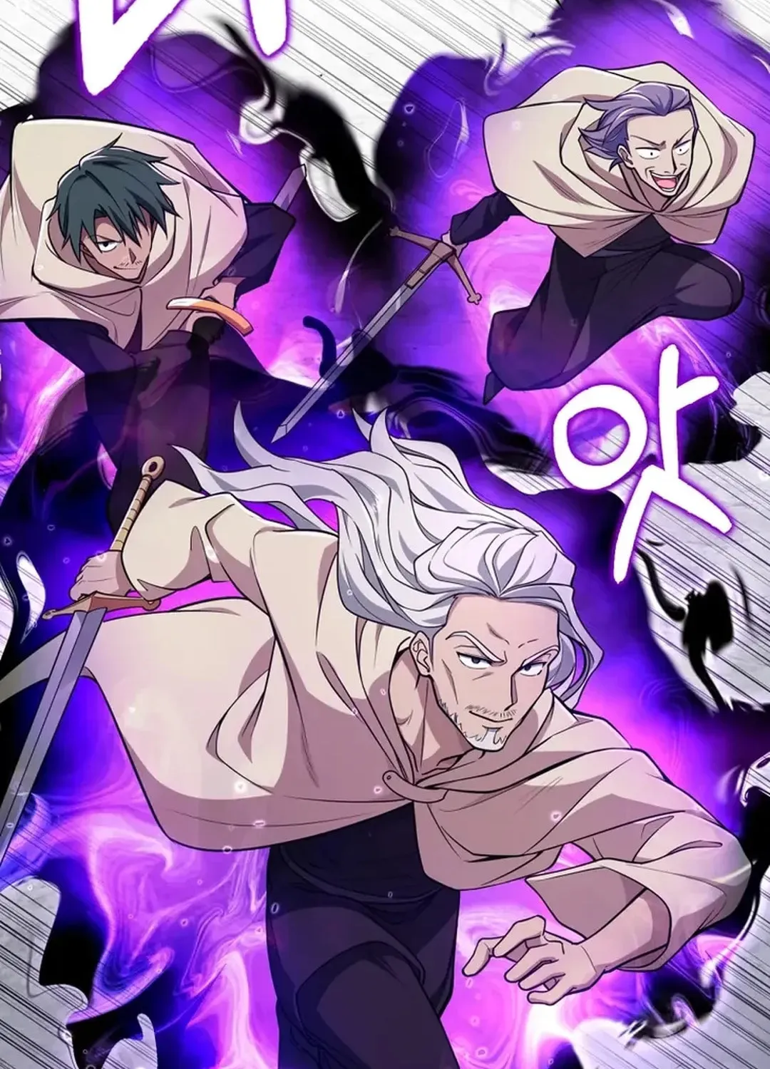 Read The Maxed-out Player chapter 68 image 117 on Lezhin
