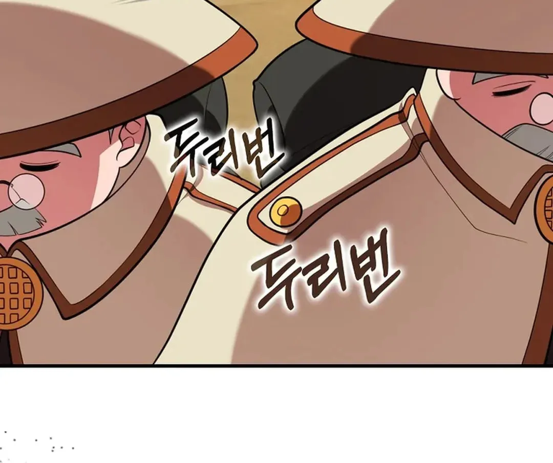 Read The Maxed-out Player chapter 68 image 54 on Lezhin