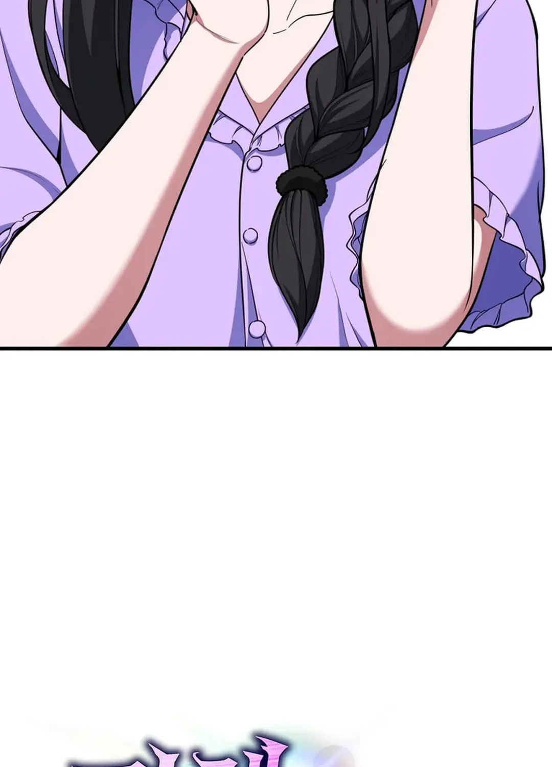 Read The Maxed-out Player chapter 69 image 143 on Lezhin