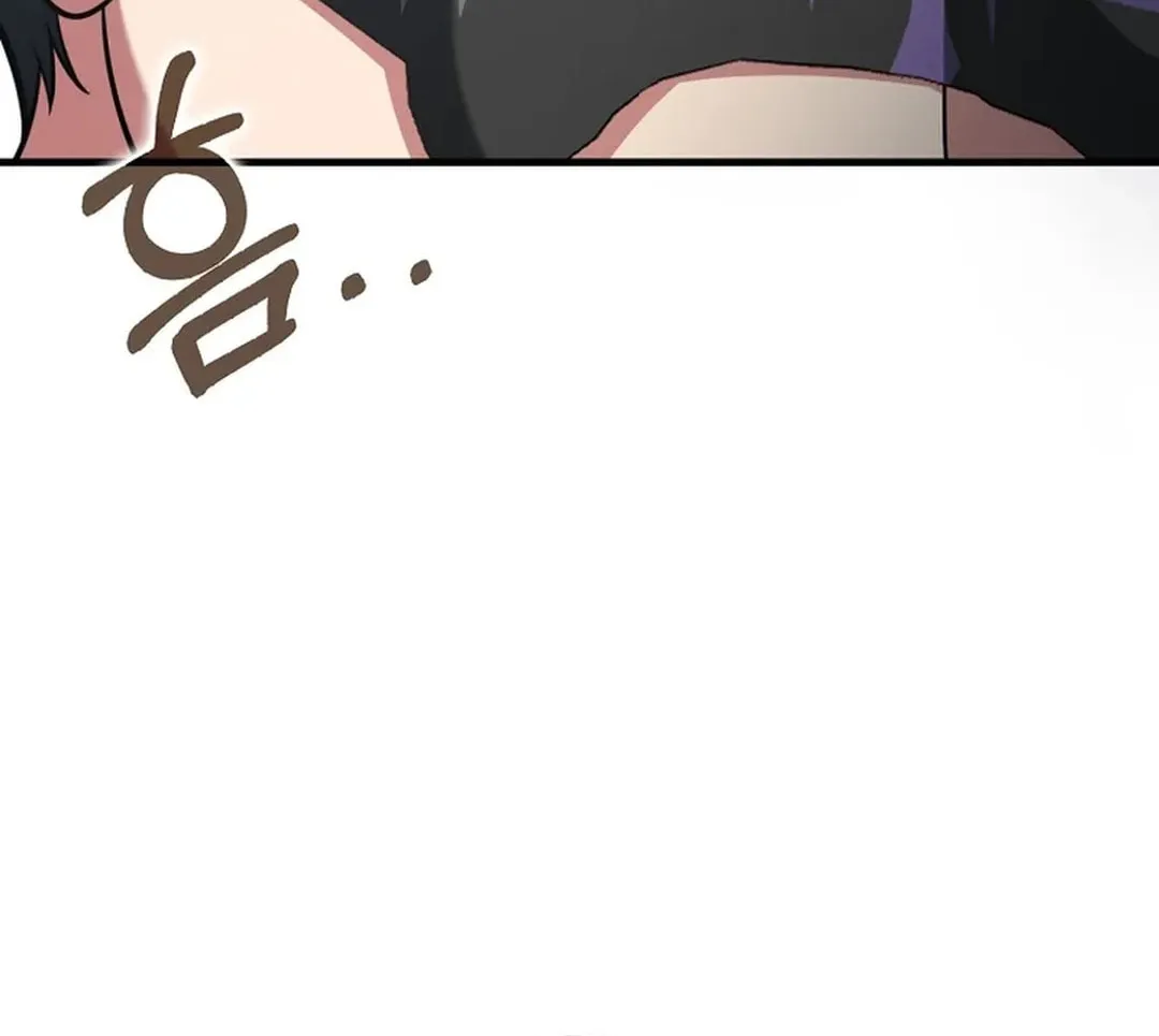 Read The Maxed-out Player chapter 69 image 34 on Lezhin