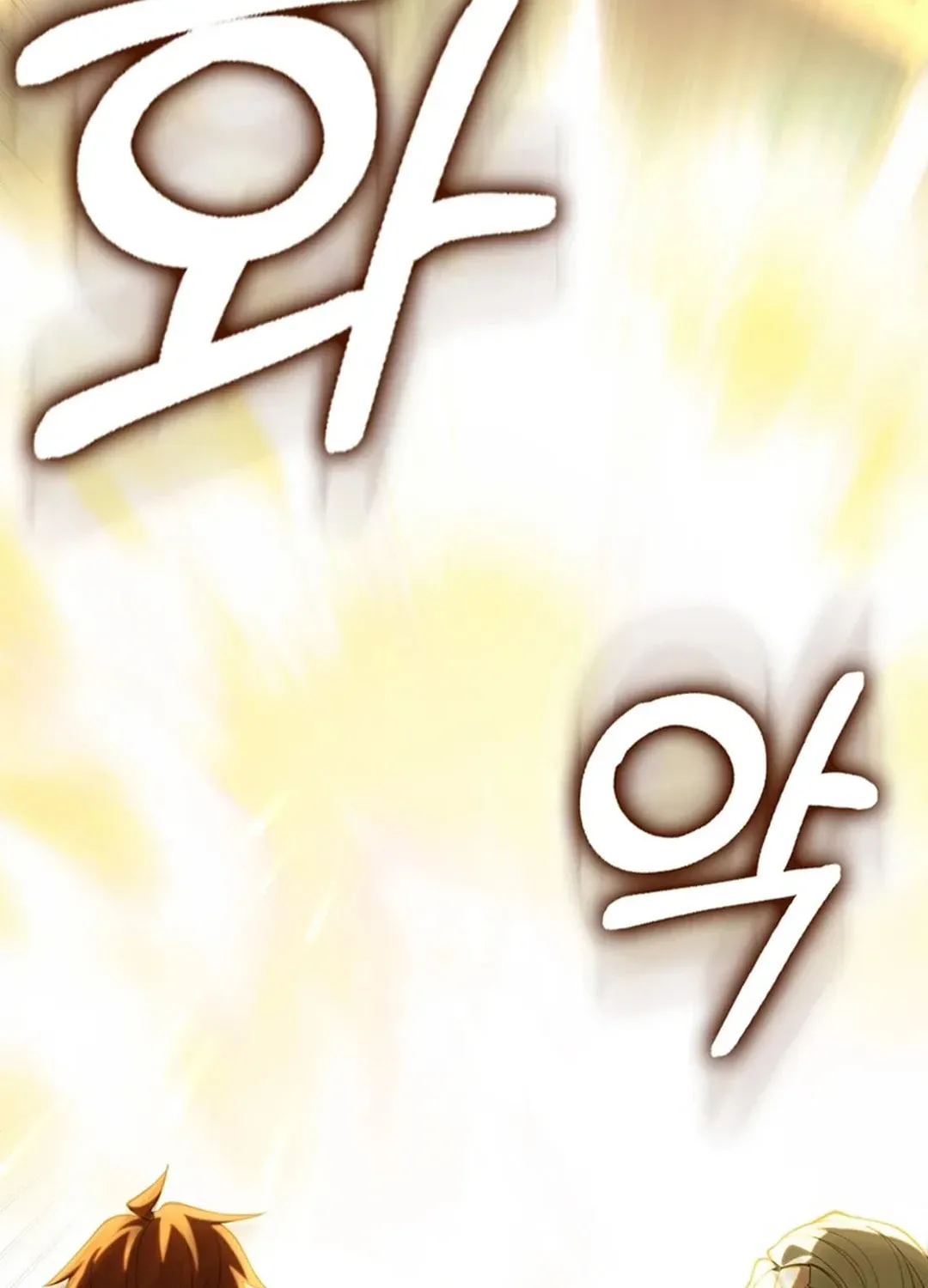 Read The Maxed-out Player chapter 69 image 63 on Lezhin