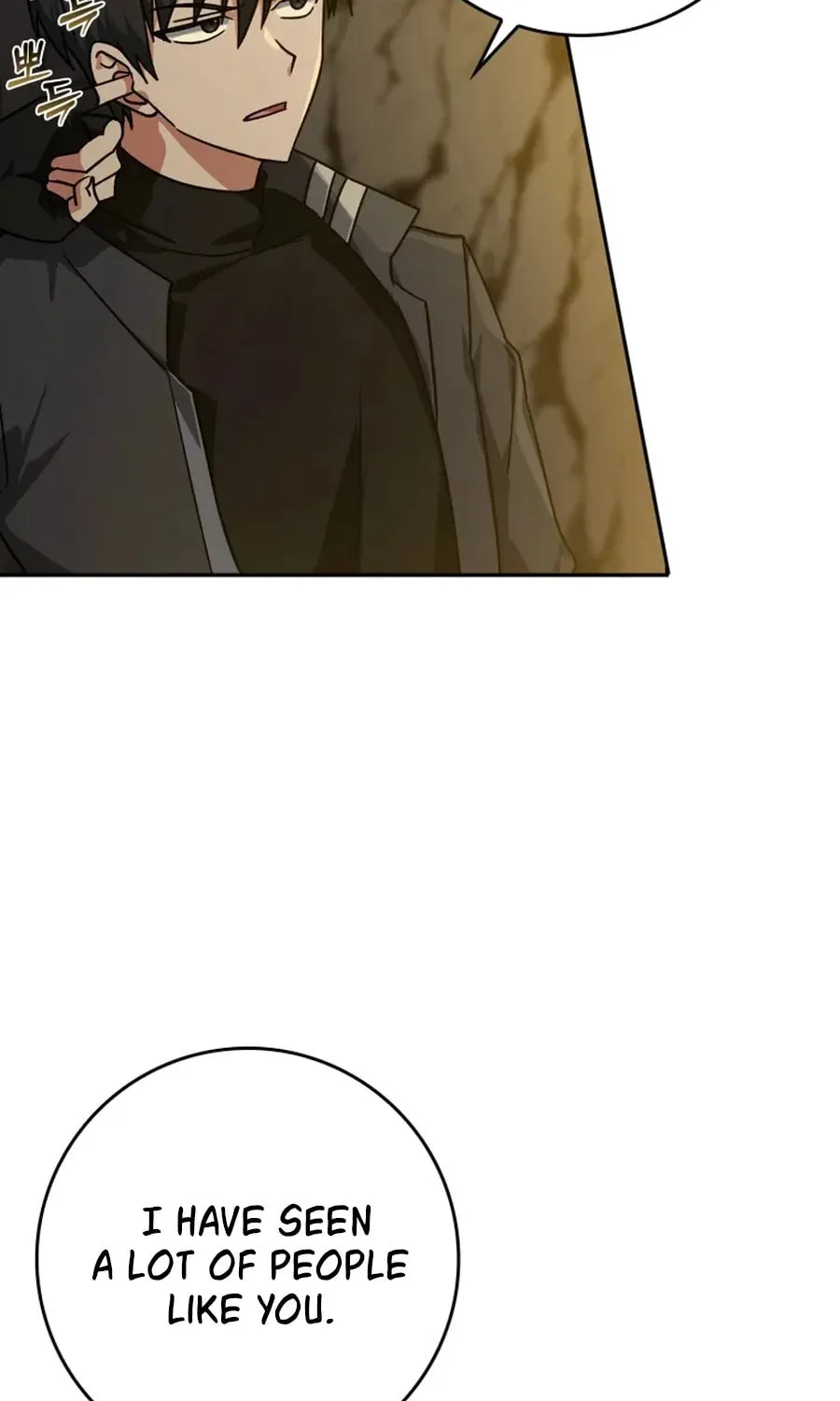 Read The Maxed-out Player chapter 7 image 21 on Lezhin