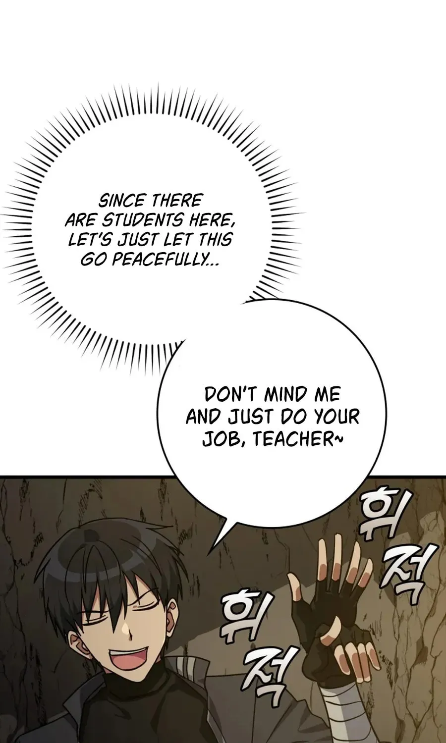 Read The Maxed-out Player chapter 7 image 29 on Lezhin