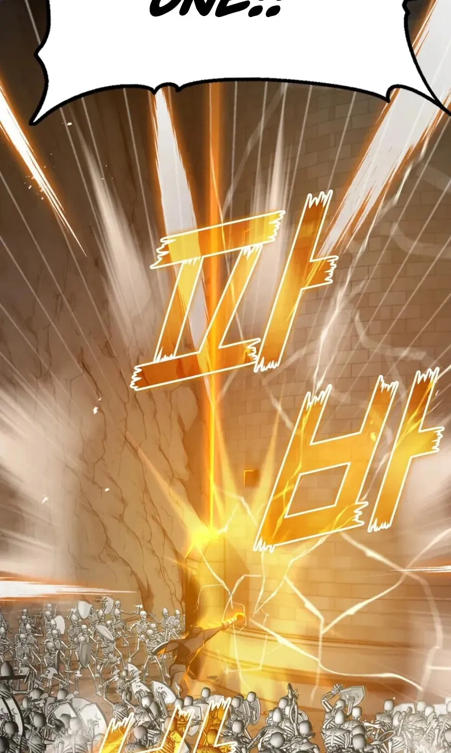 Read The Maxed-out Player chapter 7 image 86 on Lezhin