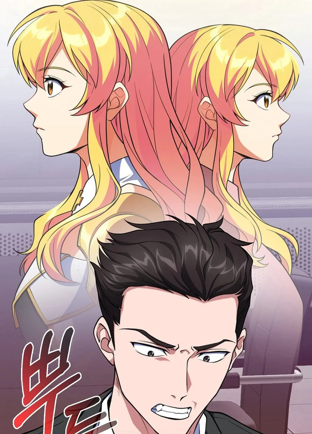 Read The Maxed-out Player chapter 70 image 104 on Lezhin